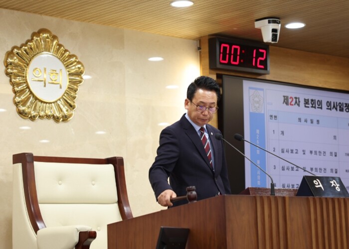 평택시의회, 제260회 임시회 제2차...