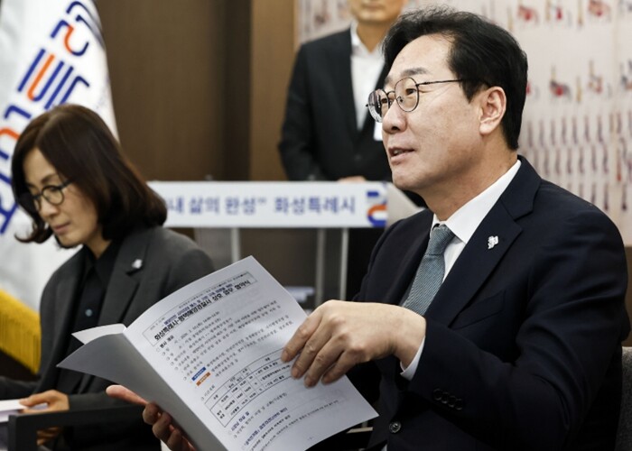 화성특례시, 평택해양경찰서와 ‘해양안...