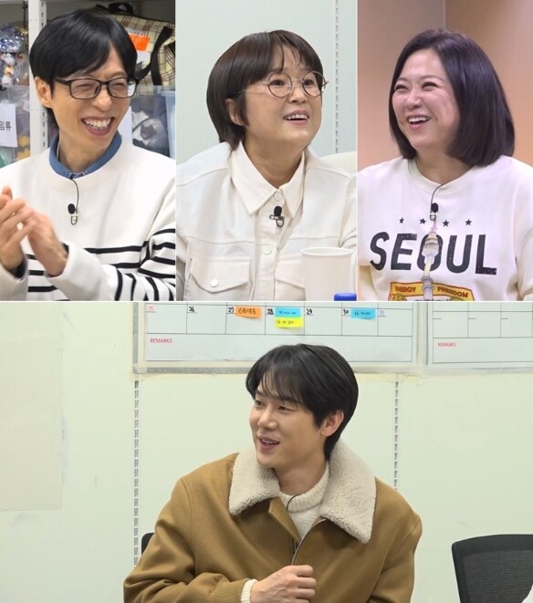 [SBS 틈만 나면,] 유재석-송은이...