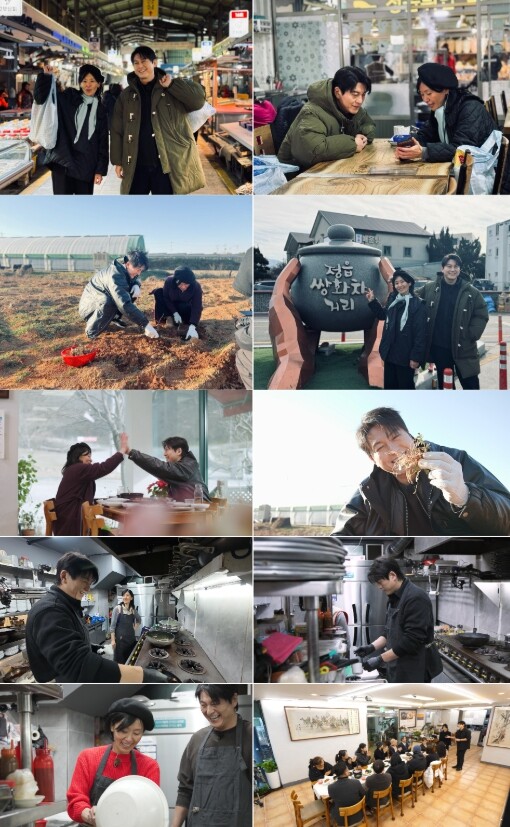 MBC [셰프의 DNA] 류수영, 벨...