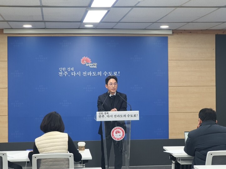 깨끗하고 푸른 전주, 시민과 함께!