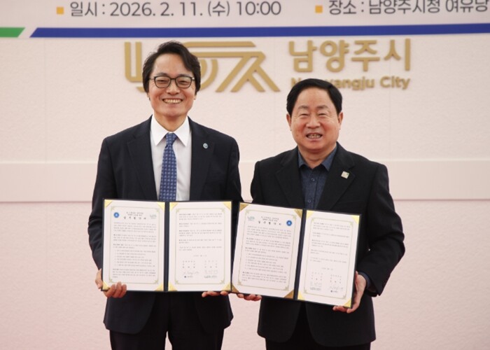 남양주시, 삼육대학교와 AI 인재양성...