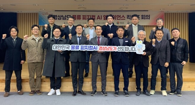 대한민국 물류의 심장 경상남도!!! ...