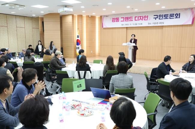 강동의 미래, 세심히 챙긴다…