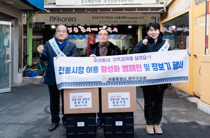 광진구의회, 2026 설맞이 ‘시장이...