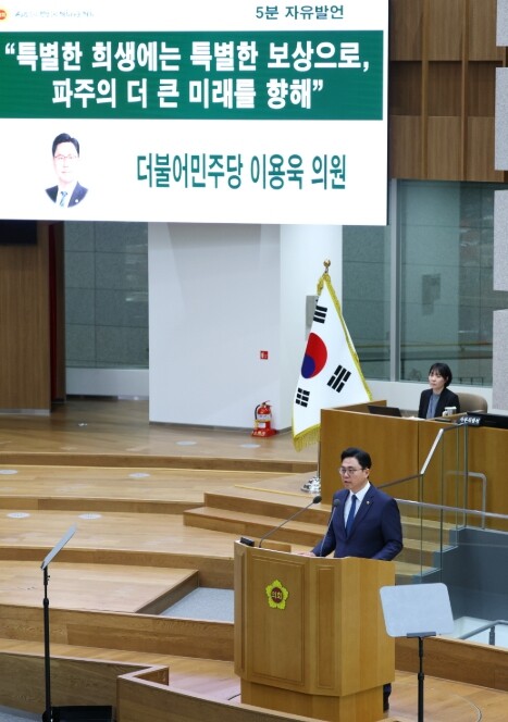 경기도의회 이용욱 의원, 미군공여지 ...
