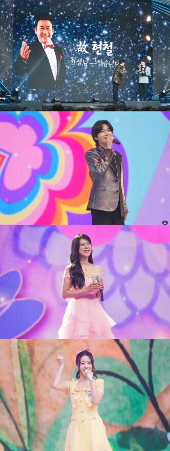 TV CHOSUN [금타는 금요일] ...