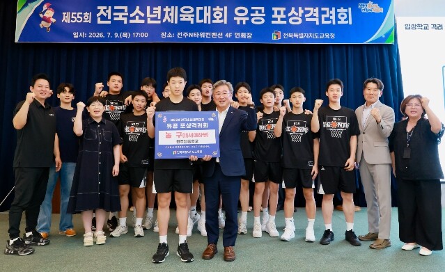 전북특별자치도교육청, 제55회 전국소...