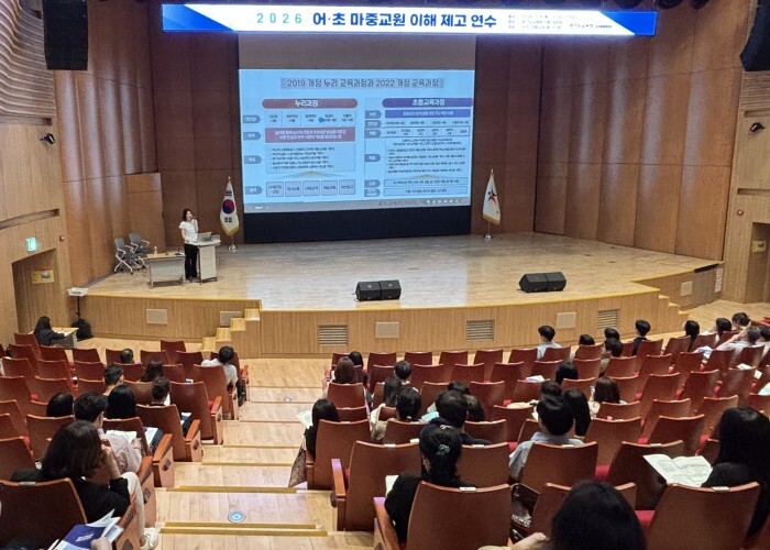 경기도교육청, 어린이집-초등학교 연결...