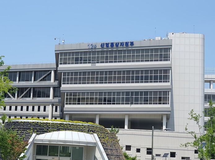 산업부와 기후부, 칸막이 허물고 사용...