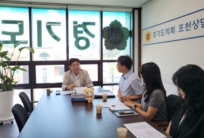 경기도의회 윤충식 의원, 포천상담소서...