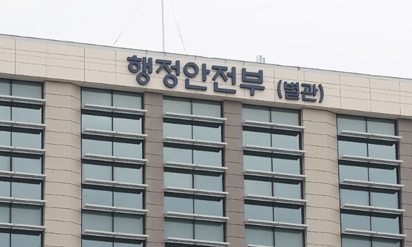 행정안전부, 추석 연휴 공공주차장 무...