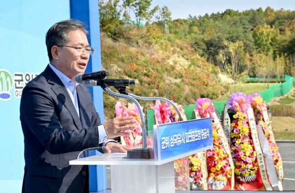 군위 삼국유사 파크골프장 1단계 81...