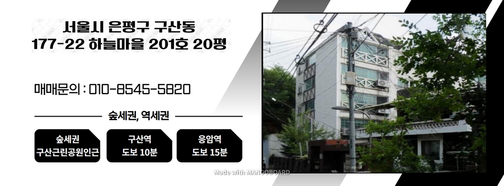 PC_하늘마을